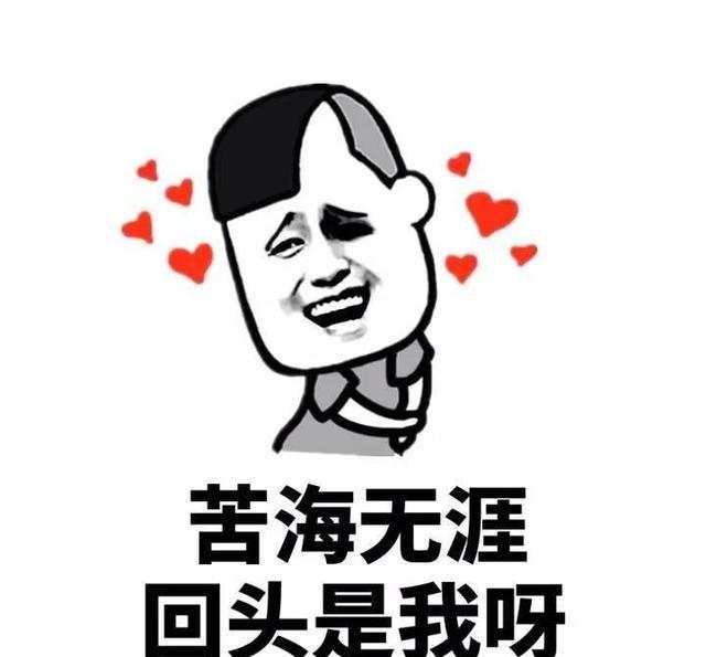 给女朋友的情话表情包分享展示