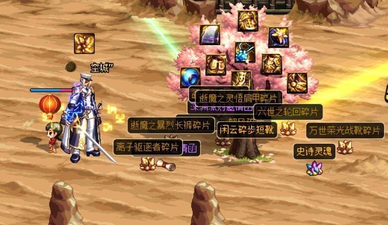 启明星的指引 新浪网