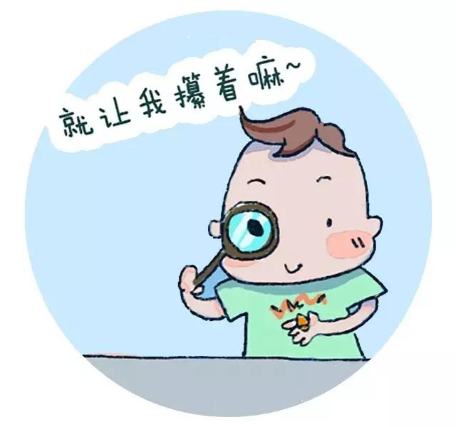 3岁之前婴幼儿成长的九个敏感期,一看秒懂!