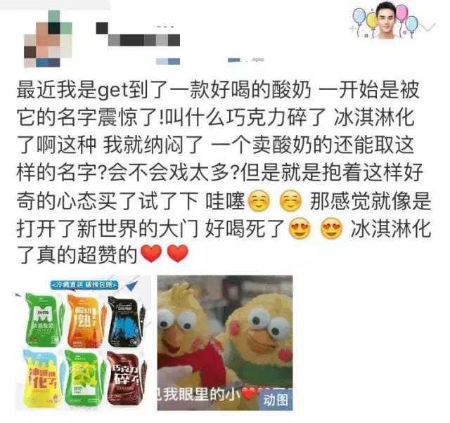 冰淇淋化了是个什么梗?? “冰淇淋化了”是个什么鬼?据说全国吃货都是它的超级粉丝!