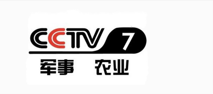 央视cctv7那边的栏目的名字叫做《乡村振兴看中国》给咱们南充