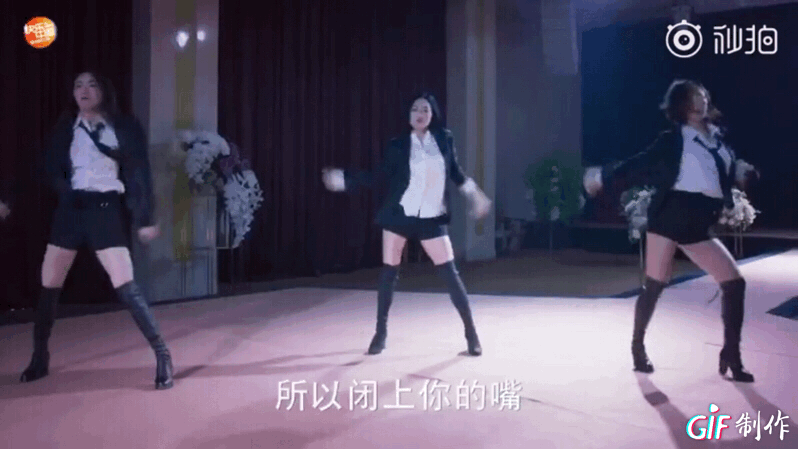 小s 尬舞综艺女王,戏精啊