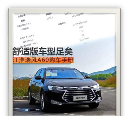 想知道“江淮汽车“最近有什么新消息么，都在这里了