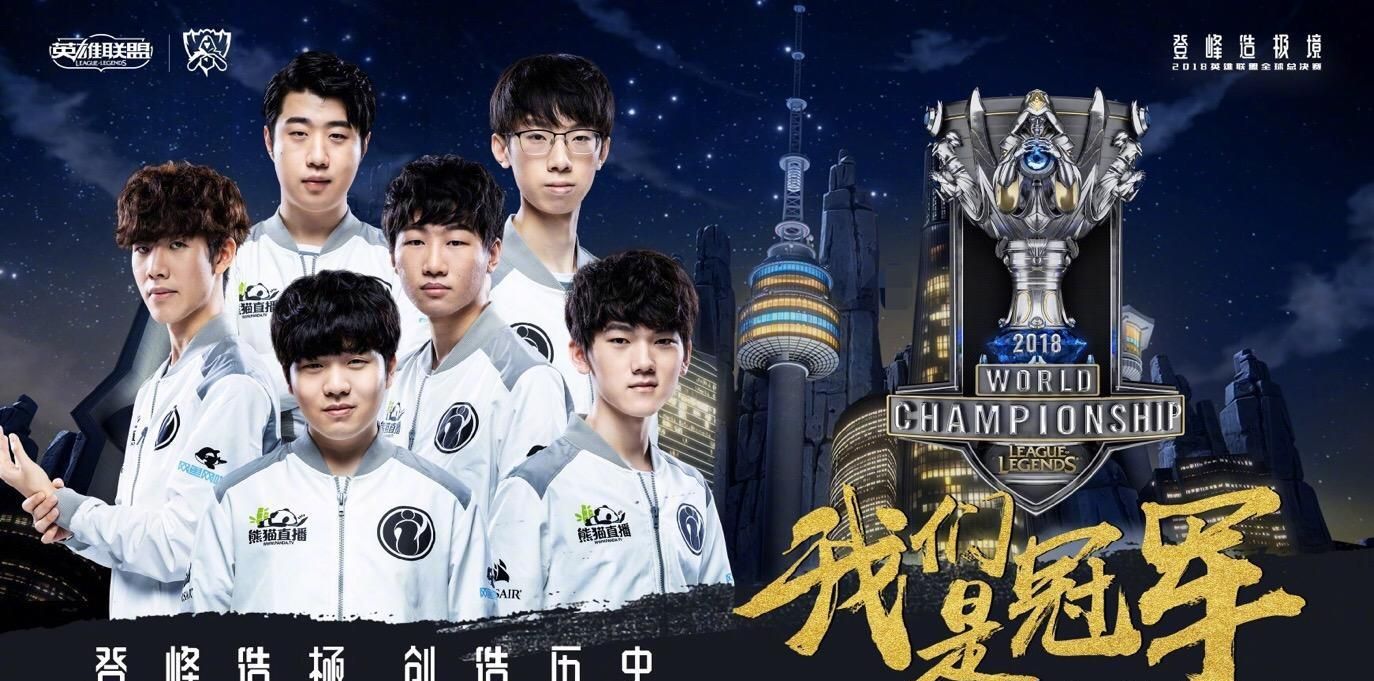 ig夺冠,ning成史上第一个打野位的mvp,真世界第一打野