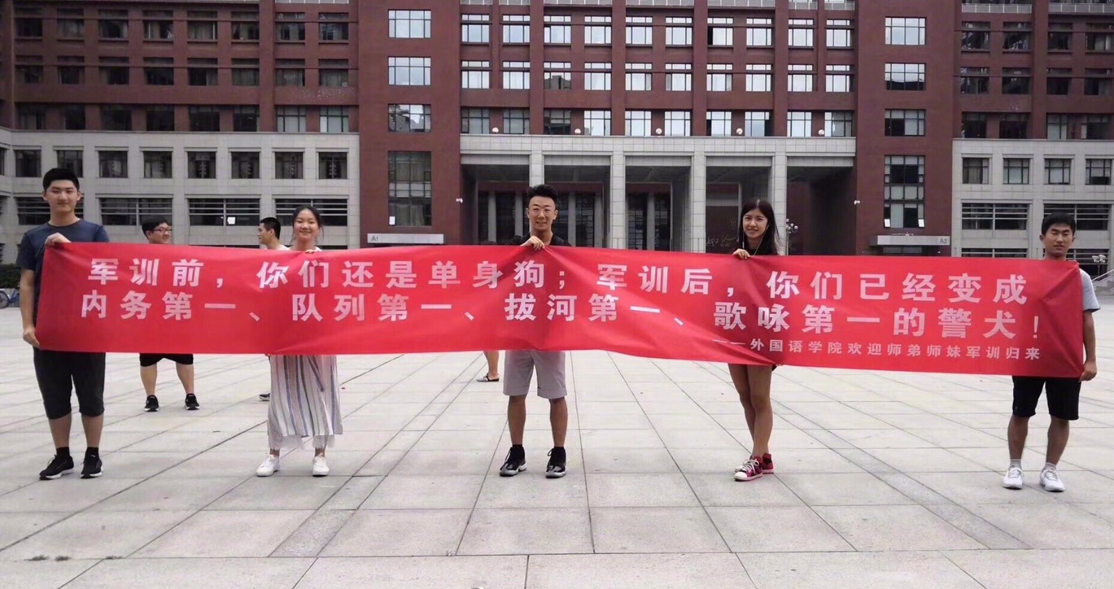 段子鬼才!大学新生军训学长送来横幅,搞笑内容真是扎心了