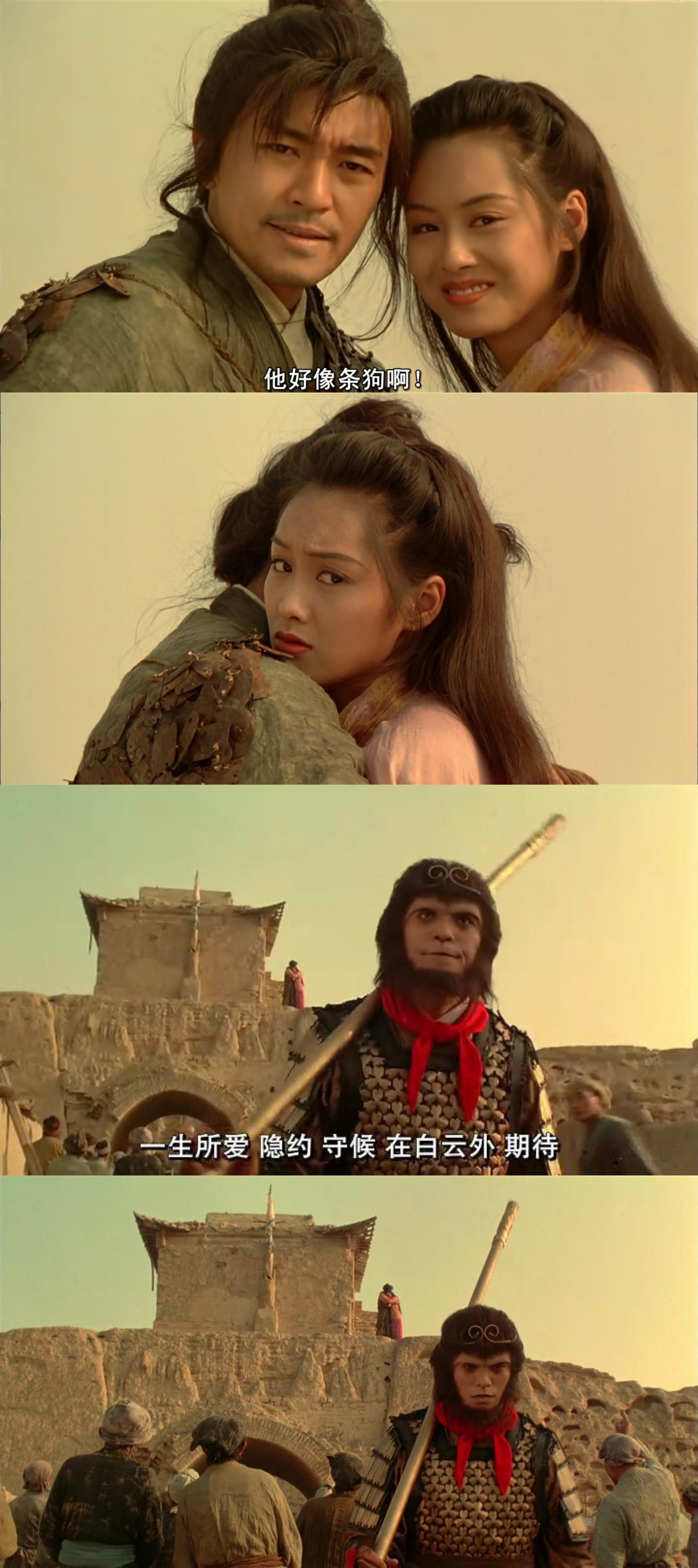 周星驰十大台词，句句经典无法超越，尤其是最后一句太真实了