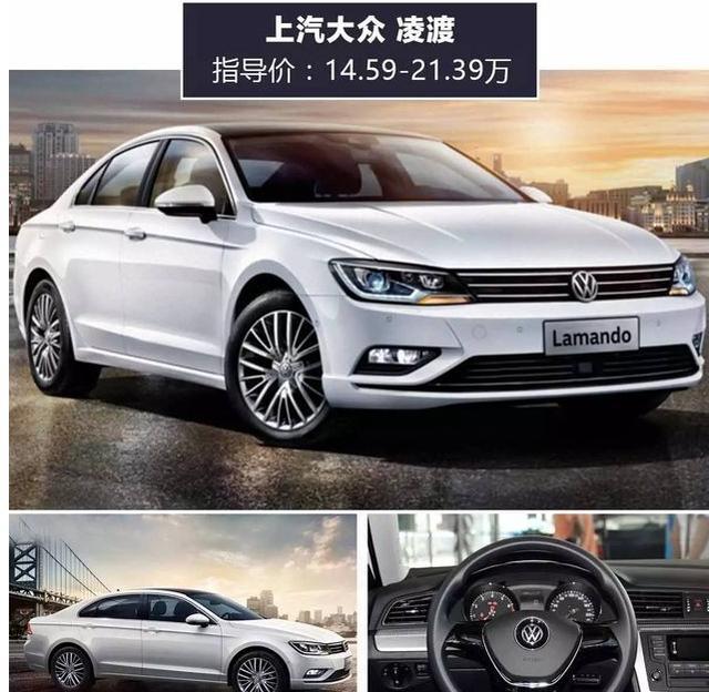 15万内这几款才是真正的好车！