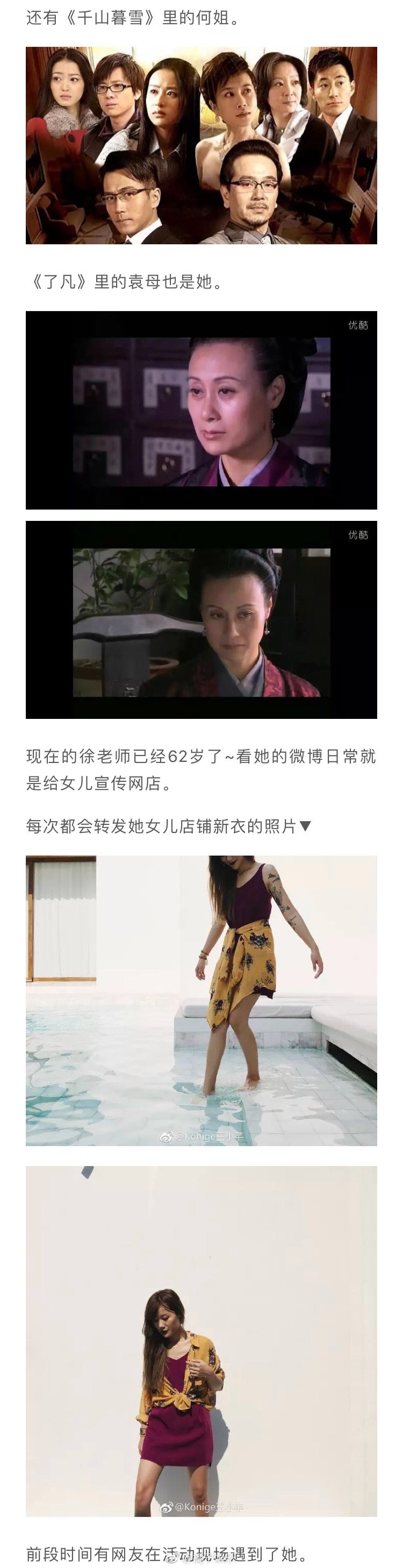 “傅文佩！你有本事抢男人你有本事开门呐