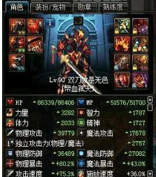 DNF红眼这职业还不削弱,真的太强了,拍卖行战