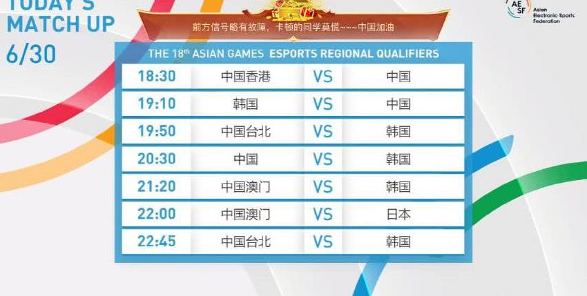 LOL亚运会资格赛开放,直播平台已确认,网友国