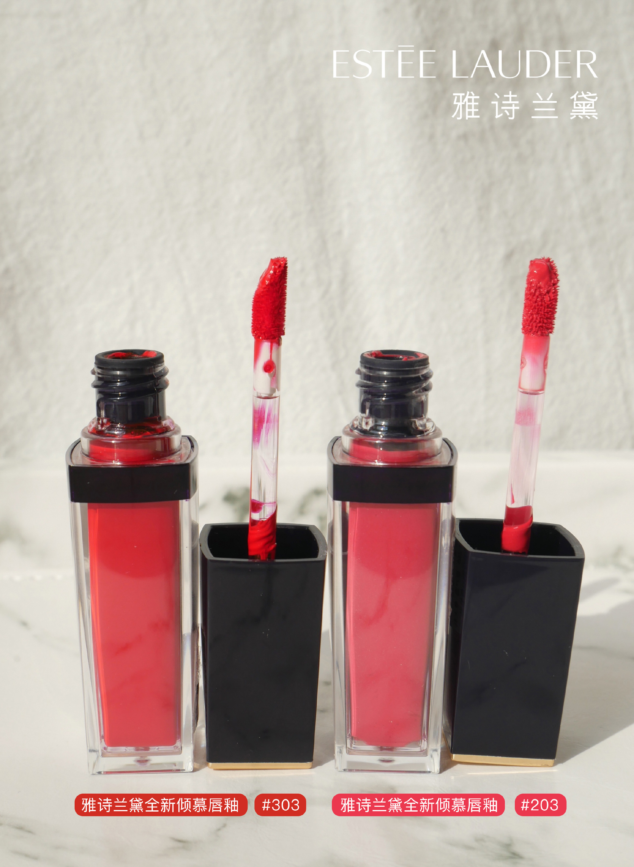 全新倾慕唇釉,7月1号全新上线 有三个系列!哑光