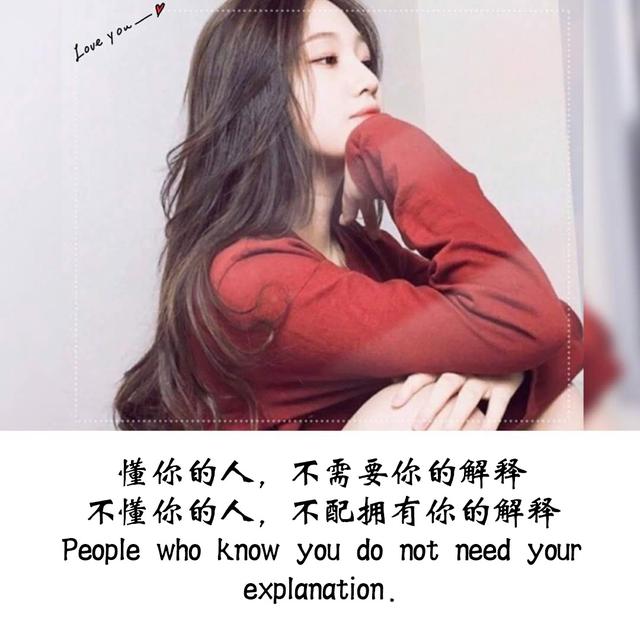 宁可高傲的离开,也不卑微的存在
