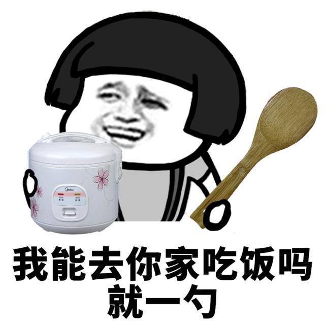 就一杯,我能亲你吗?就一口「搞笑表情包」