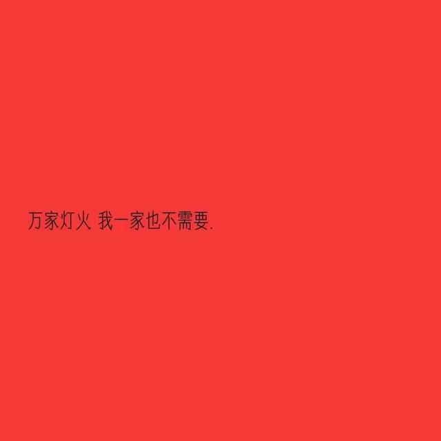 八字超污短句