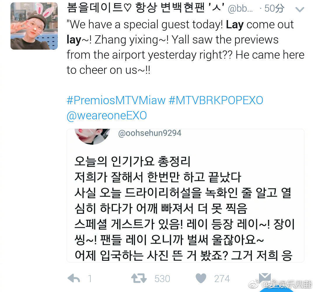 张艺兴应援CBX,张艺兴去韩国看EXO_CBX舞