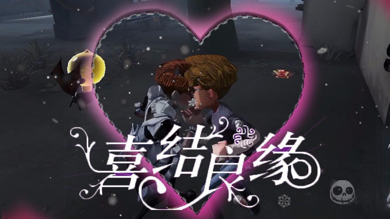 第五人格幸运儿表情包_第五人格幸运儿表情包分享展示