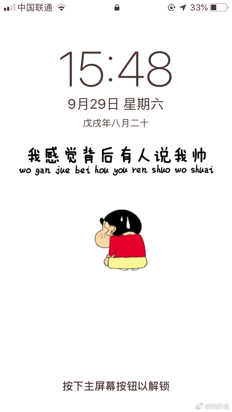 哈哈哈这是什么沙雕壁纸