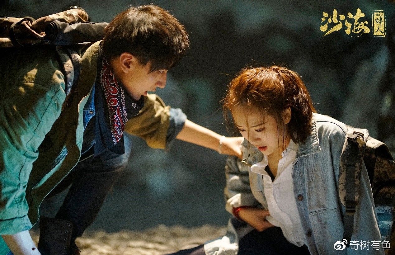 《沙海番外之蚌人》定档8月3日 超强IP再生力作