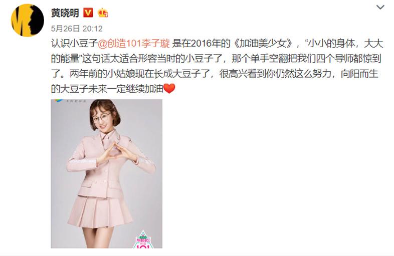 一句""小小的身体,大大的能量"这句话太适合形容当时的小豆子了,那个