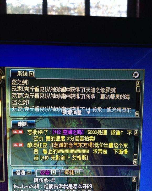 DNF历年来各大BUG你遇到过那几个, 史诗拍卖行能上架快来看看