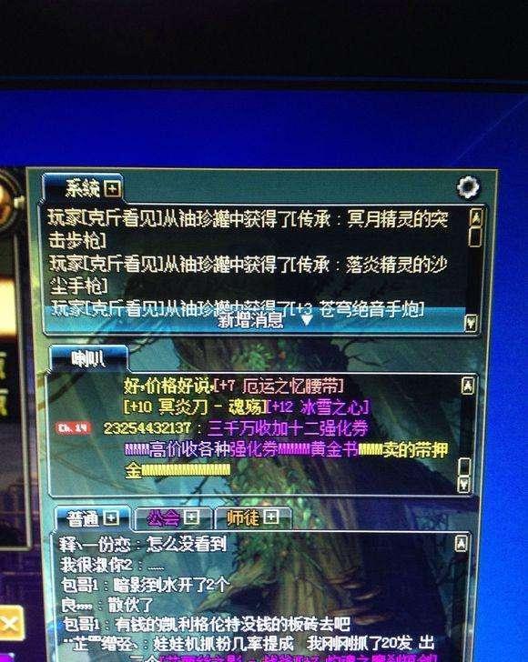DNF历年来各大BUG你遇到过那几个, 史诗拍卖行能上架快来看看
