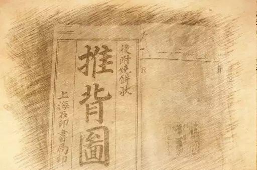 中国的预言家VS西方预言家