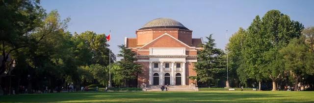 你们想考的清华，拼音为什么是Tsinghua University？