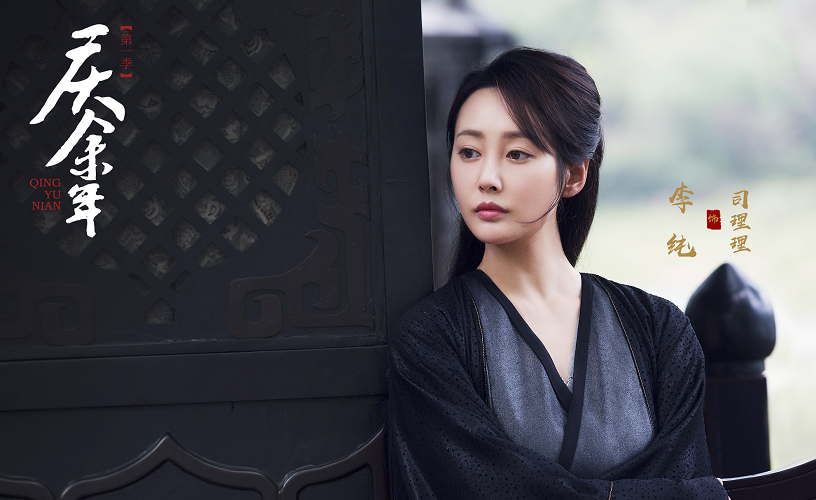 庆余年,预告来袭,宋轶古装太美,却还是不如她