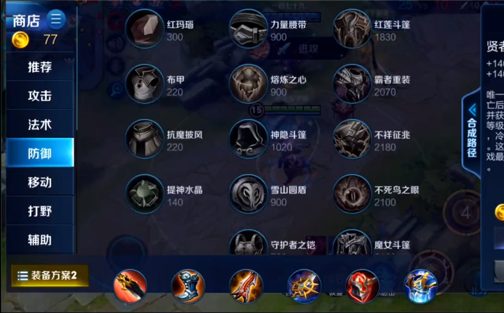 你还在带狩猎?国服第一猴子铭文出装!触手蓝烟