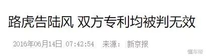 奔驰看了会流泪，保时捷看了会沉默！这些山寨车让人傻傻分不清！