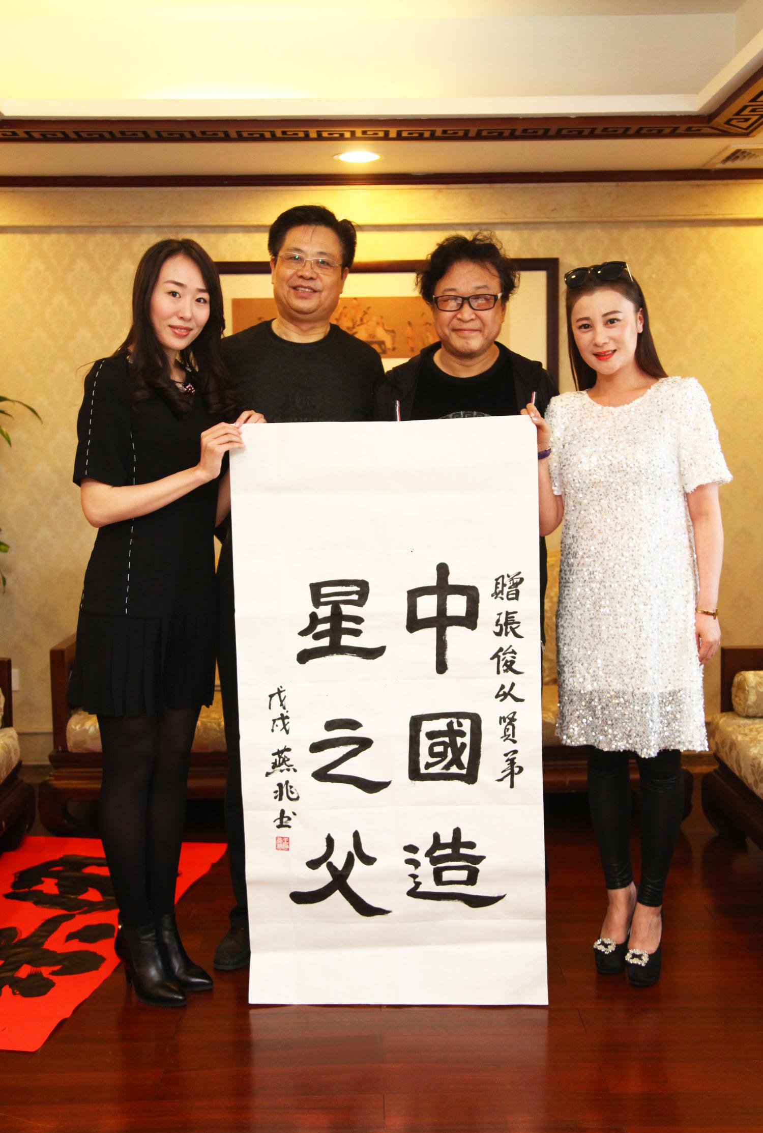 张俊以为河北创作新歌 博林、常宽、王松齐点赞