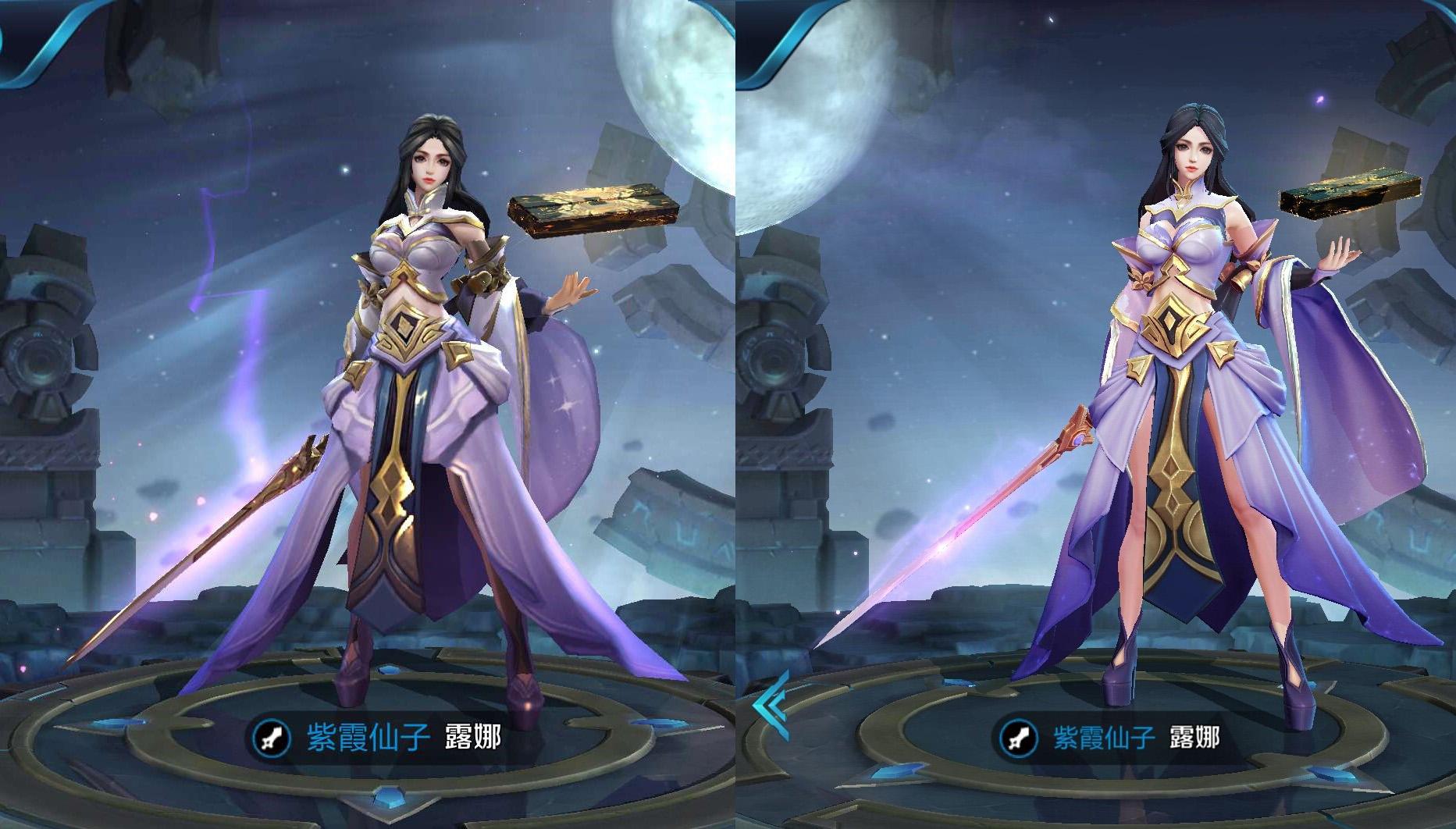 露娜新旧模型对比这款288皮肤比紫霞仙子还美网友赚到了