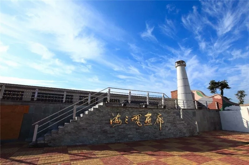 海军勤务学院简介