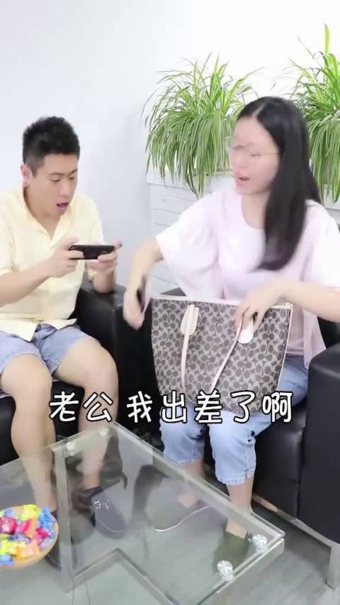 搞笑 老婆出差后,用这种方式来远程查岗,老公被耍得团