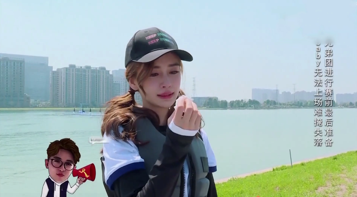 《奔跑吧》惠若琪哭花妆,Angelababy求安慰,她