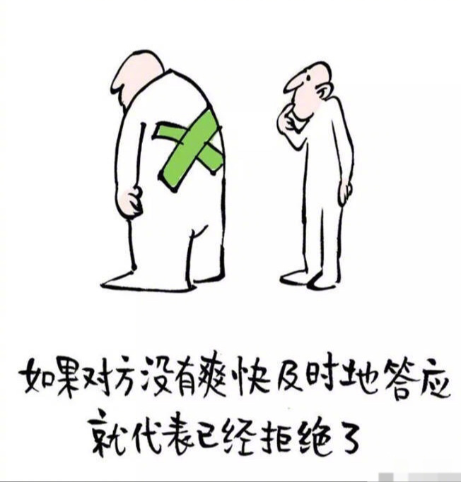 你可能只是不会聊天,现代人微信聊天礼仪,赶紧马一下