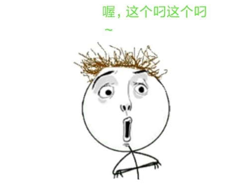 男子先给主播刷数万礼物随后又诈骗主播8万元