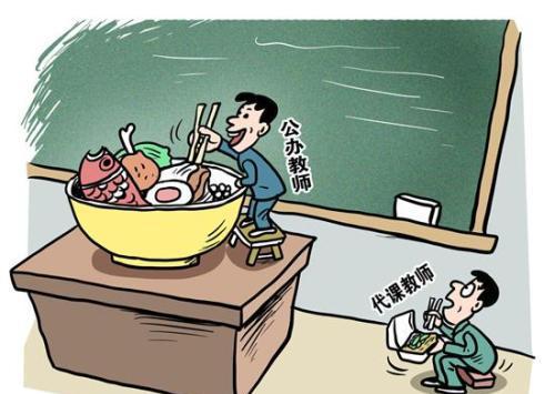 2018年教师退休工资最新新政策