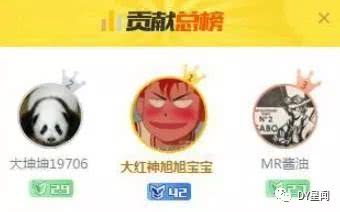 旭宝宝现身斗鱼贴吧与水友互动,并跟大龙猫暗