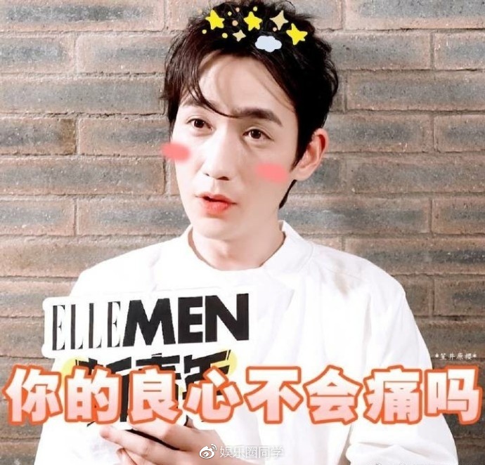 朱一龙的带货能力有多强?费加罗封面开售,接连