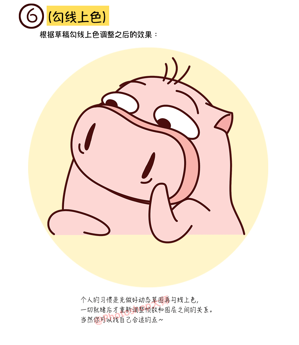 本篇教大家如何巧用 设计制作GIF小动图过程!