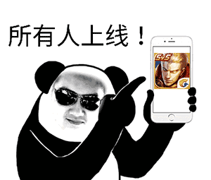 34张爆笑斗图表情包,怼人表情包 速速收