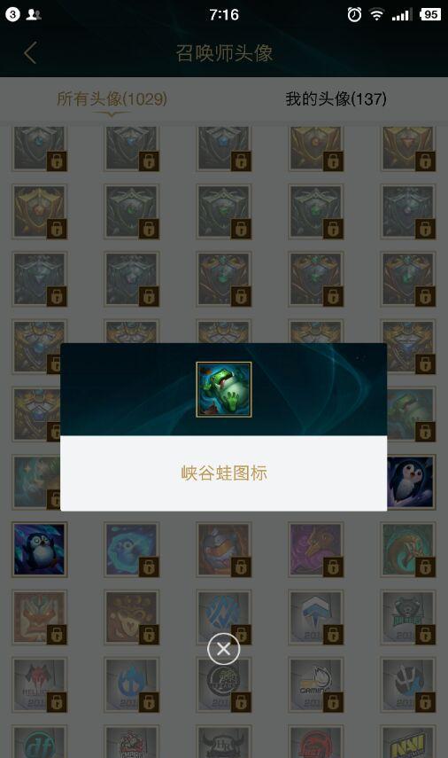 LOL: 召唤师图标成新贵, 稀有图标价值怕是超过龙瞎