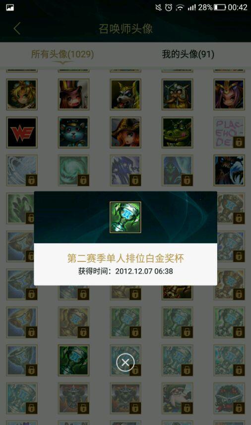 LOL: 召唤师图标成新贵, 稀有图标价值怕是超过龙瞎