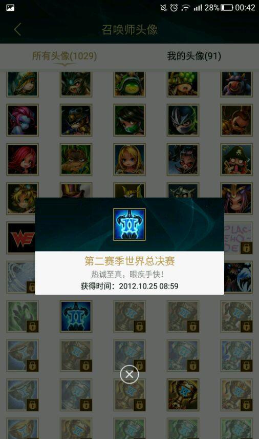 LOL: 召唤师图标成新贵, 稀有图标价值怕是超过龙瞎