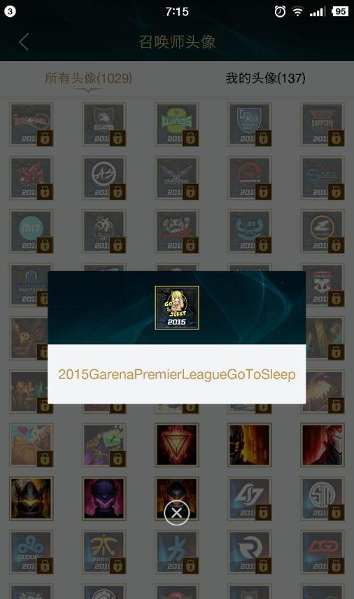 LOL: 召唤师图标成新贵, 稀有图标价值怕是超过龙瞎