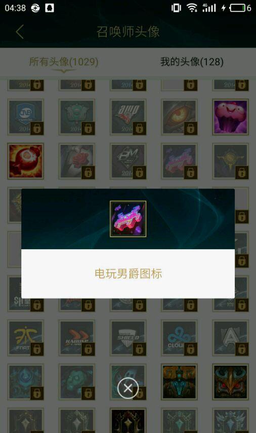 LOL: 召唤师图标成新贵, 稀有图标价值怕是超过龙瞎