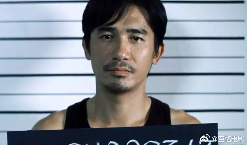 人生如戏，全靠演技， 不就是一张入狱照么，能说明什么问题