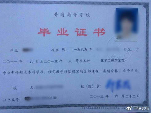 专科还要不要继续提升学历?