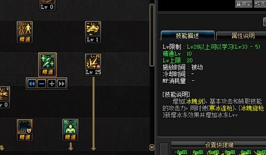 DNF: 剑魂和冰结师哪一个更出色, 细化技能, 输出CD等问题!